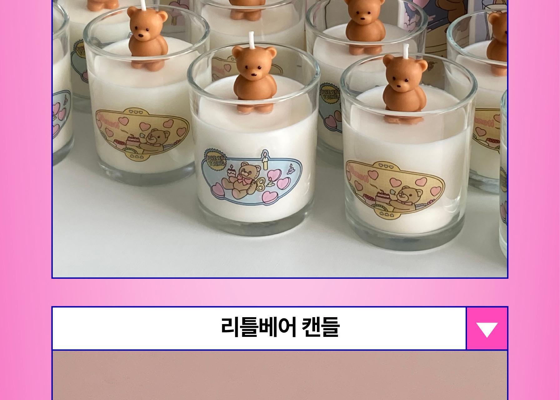[NEW] 오제티 리틀베어 캔들 (C타입) 145g 상세페이지 29